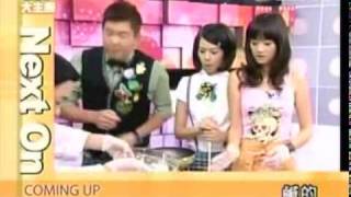 型男大主廚20080514 - 陳喬恩 阮經天 2/5