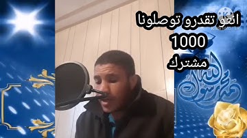 تلاوة هادئه للقارئ احمد القناوي ماتيسر من سورة يس من الايه ١ الي الايه ٤٠ جعله الله في ميزان حسناتنا