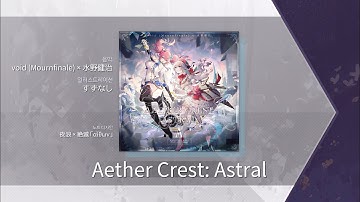 [Arcaea] Aether Crest: Astral [ETR 11 EX]