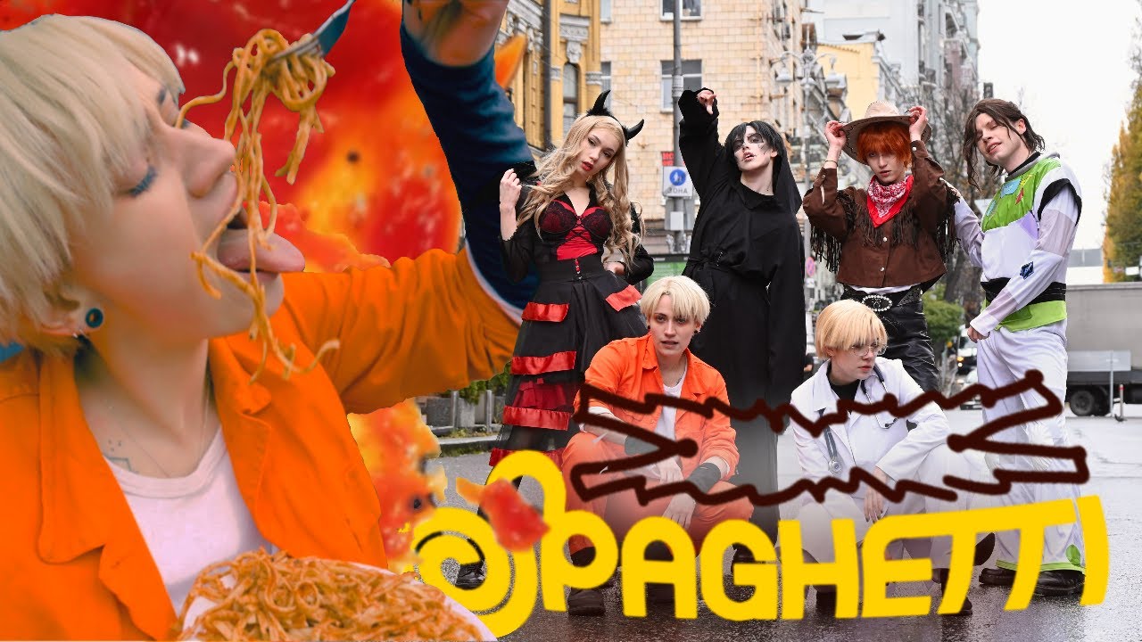 [KPOP IN PUBLIC] ALL FOR THE GAME VER. | LE SSERAFIM (르세라핌) ’SPAGHETTI’ |Dance cover by WINGS|