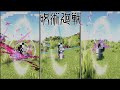 Jujutsu Kaisen Kashimo Mythical Amber Beast Mods For Minecraft Java 1.20.1
