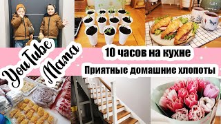 НАГОТОВИЛА 😄 ◾ Работа в 2 СМЕНЫ 🙈 ◾ НОВАЯ ЛЕСТНИЦА 😍 ◾ Сажаем СЕМЕНА 😊🌿 ◾ Нужна ли ТЕПЛИЦА? 🙄