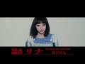 BiSH THE NEXT / FiNAL SELECTiON MOViE-Behind The Scenes-[RiNA ver.]