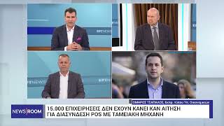 Ο'Ομηρος Τσάπαλος στο ΕΡΤNews| 28/4/24 | ΕΡΤ