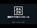 DAZNのゴルフチャンネルジャパン | Golf Channel Japan on DAZN