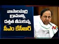 CM KCR to visit adopted Vasalamarri village on June 22, informs sarpanch over phone