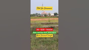 सर्वेद महामंदिर के पास प्लॉट, बनारस में सस्ती जमीन खरीदे,Plot for sell in Varanasi, plot in Varanasi
