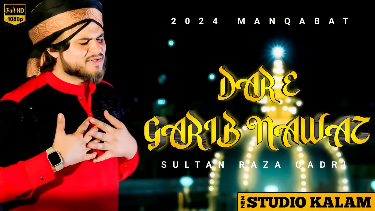 Zamana Chute Hum Na chodege Dare Garib Nawaz New  version Sultan Qadri Faiz Qadri 2024