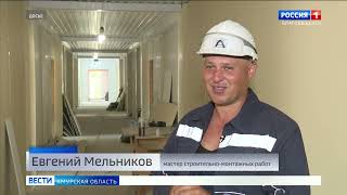 Вахта по-современному - Репортаж ГТРК 