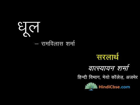 वीडियो: स्पर्श के बिना नहीं रह सकता