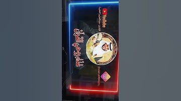 تلاوه ماتيسر من سورة الزخرف    للقارئ :الشيخ عبد العزيز الفقية