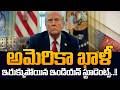 Shocking US Colleges Are Shutting Down! Big Alert for Indian Students | SumanTV Classroom #education