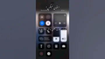اقوى ميكس حمو بيكا جابولى ماس ولولى حالة واتساب 