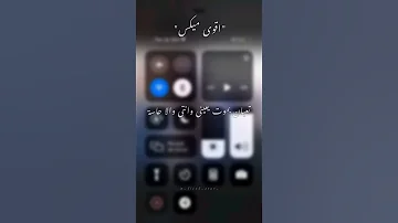اقوى ميكس حمو بيكا جابولى ماس ولولى حالة واتساب 