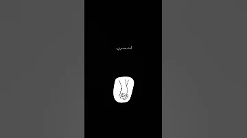 أنت عمري 
