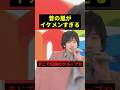 昔の嵐がイケメンすぎるw#すごい #short