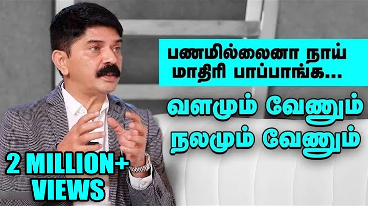 Nanayam Vikatan