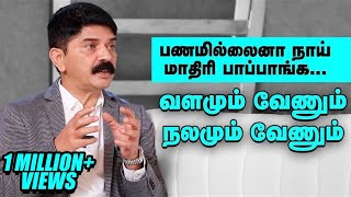 ஒரே வருஷத்தில் உங்க வாழ்க்கையையே மாத்த முடியும்! | வெல்னஸ் கோச் ரவி சுந்தரம் பேட்டி