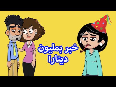 فيديو: الخيول المحلية: رعاية وصيانة