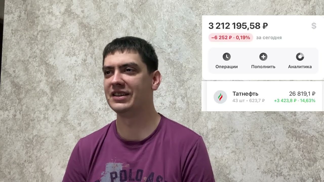 Продал Татнефть. Что будет с ценами на нефть.