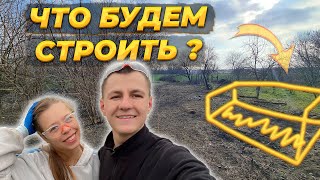 ОСВОБОДИЛИ МЕСТО В САДУ ПОД СТРОИТЕЛЬСТВО  🔥 ВМЕСТЕ С  @greeny_kris   #ремонт #влог #деревня