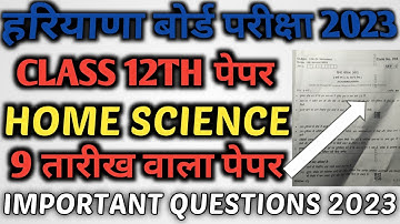 hbse class 12th home science paper 2023 / hbse paper class 12th home science full paper 2023 / hbse.