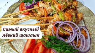 Шашлык в духовке из курицы на шпажках.Самый вкусный шашлык