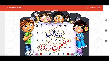 Bridge course std 4th Urdu day 11-12