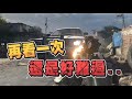 【魯蛋精華】而是他身為武器 -8/20 PS4 決勝時刻：現代戰爭2