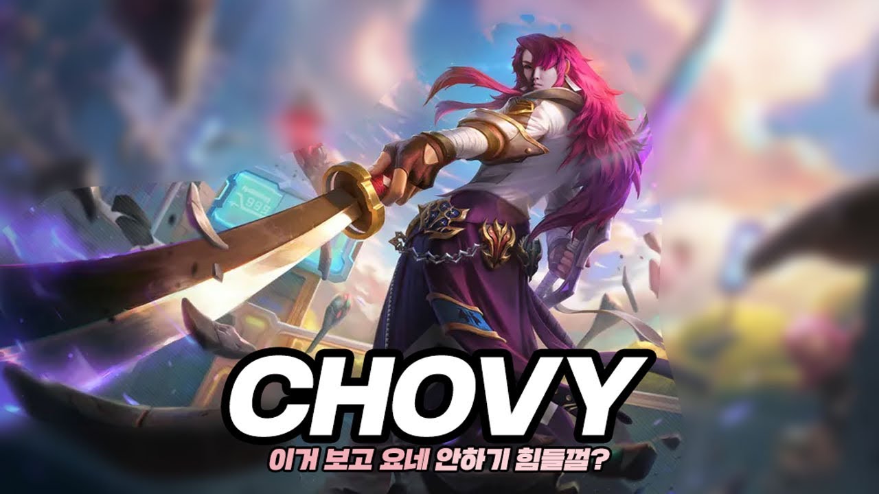 이거 보면 당신도 쵸비 될수있다! 요네 매드무비