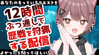 もぎちゃんねる/mogiChannelの配信のサムネイル画像