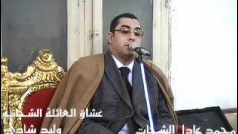 سورة فصلت - الشيخ انور الشحات _ Anwar Shahat