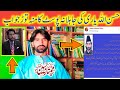 Reply to hassan allahyari about his stupid post about mumtaz naqvi munazrasyedzadi ka nikah