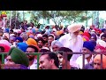 ਛੜੇਆ ਦੀ ਅੱਗ ਨਾ ਬਲੇ 🔴 Sufi Singer KANWAR GREWAL 🔴 Latest Punjabi Sufi Song 2020 🔴 HD Mp3 Song