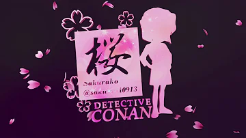 تحميل 名探偵コナン Op セリフ
