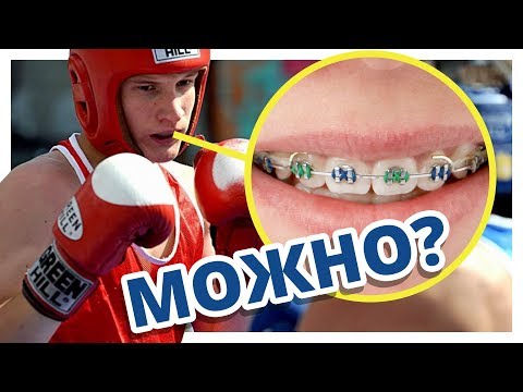 БОКСЁРСКАЯ КАПА ДЛЯ БРЕКЕТОВ Opro Braces