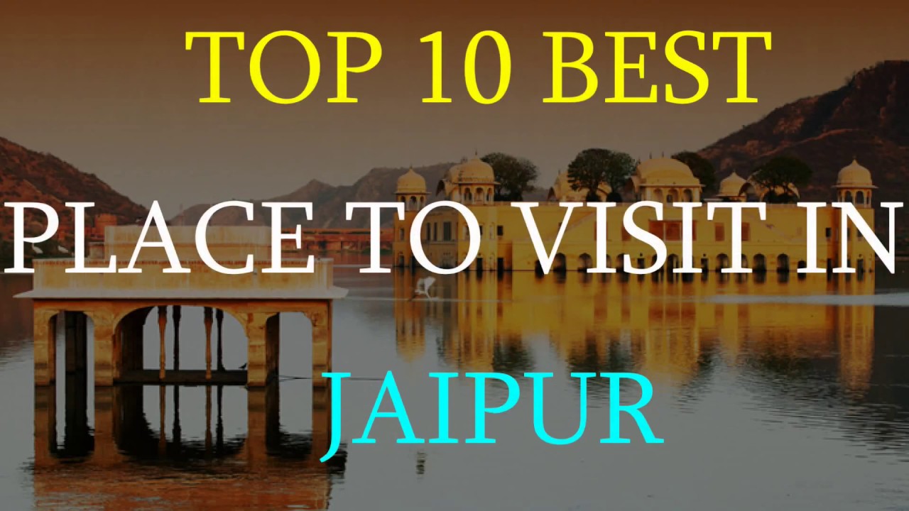 Jaipur tourist place | Jaipur top 10 best places to visit | जयपुर मै