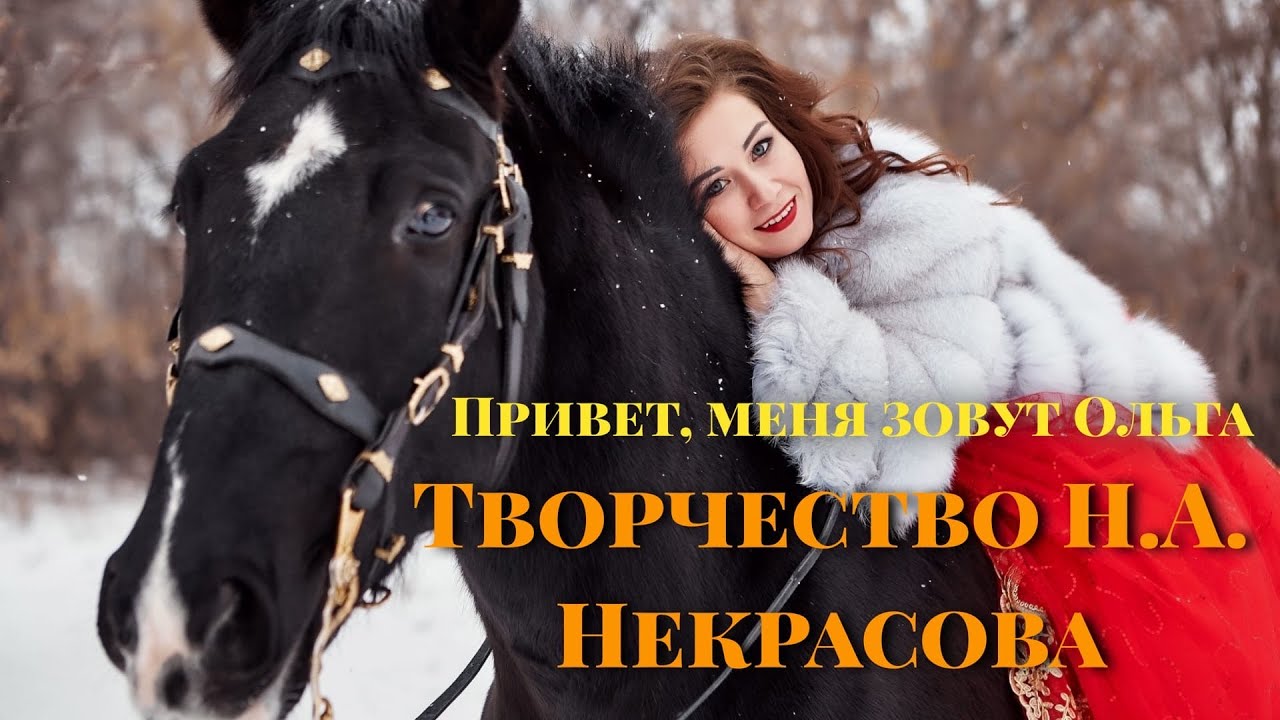 Тимофей Некрасов Знакомства Вк