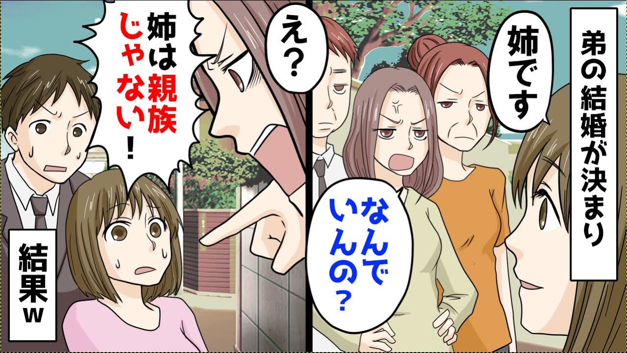 Download 漫画 弟の結婚挨拶で彼女の実家