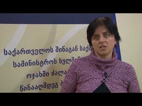 ქალთა მიმართ და ოჯახში ძალადობის საკითხებზე საინფორმაციო შეხვედრა ჩაატარეს