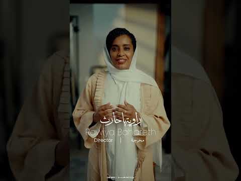 يوم المرأة الإماراتية