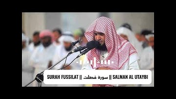 𝐒𝐔𝐑𝐀𝐇 𝐅𝐔𝐒𝐒𝐈𝐋𝐀𝐓 || سورة فصلت || 𝐒𝐀𝐋𝐌𝐀𝐍 𝐀𝐋 𝐔𝐓𝐀𝐘𝐁𝐈