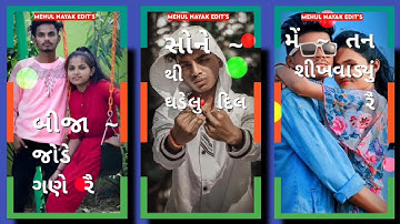 Dilip Baria Timli Status | Arjun R Meda Timli Status Jignesh Palash Remix Timli | #Short