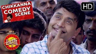 chikkanna kannada comedy Sharan Love | Kannada Comedy Scenes |chikkanna kannada comedy Movie