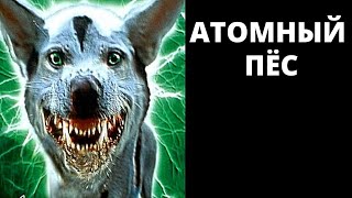 Атомный Пёс (Сша, 1998) / Ужасы, Триллер [720P]