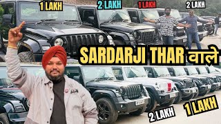 Swift के रेट में Thar 🔥 second hand thar | thar second hand | used cars | second hand car in Delhi screenshot 4