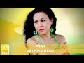 Ratih Purwasih - Ayah (Official Audio)