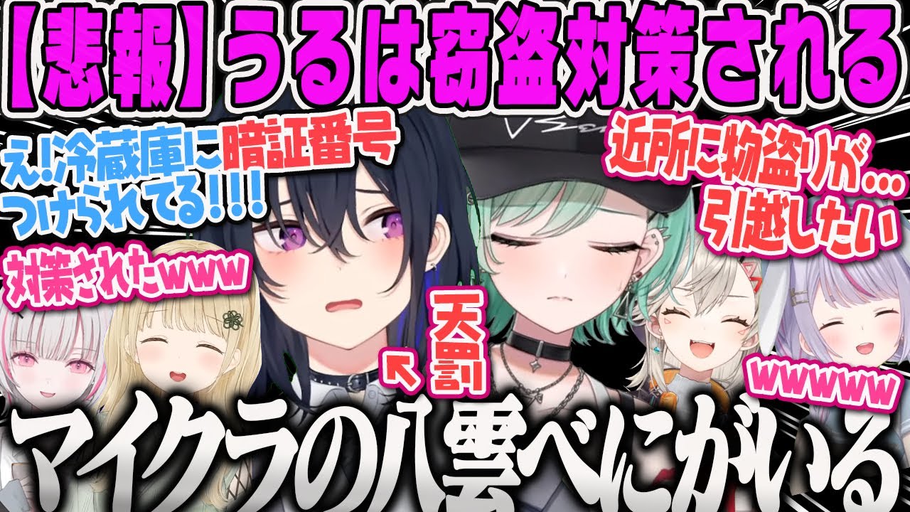 【ぶいすぽ鯖ARK複数視点】軽い気持ちで窃盗を繰り返していたらマイクラのべにと言われ対策され嘆くかわいい一ノ瀬教官の先輩風ARKまとめ【八雲べに、兎咲ミミ、小森めと、小雀とと、おすすめ】