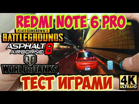 REDMI NOTE 6 PRO - ТЕСТ В ИГРАХ| PUBG, WOT, ASPHALT 8