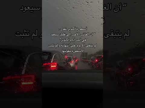 ولنا في الح لال ل ق اء 